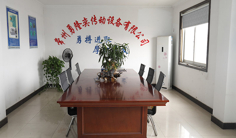 常州勇隆奕傳動設（shè）備有限（xiàn）公司（sī）